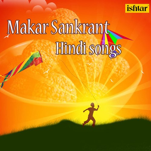 Makar Sankrant Hindi Songs Anup Jalota MP3 Download